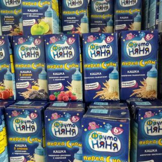 Combo 5 hộp cháo sữa fruto