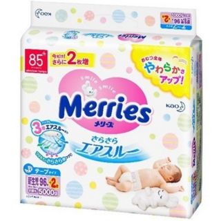 BỈM MERRIES DÁN/QUẦN NỘI ĐỊA THÊM MIẾNG