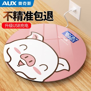 trọng lượng cơ thể  Cân điện tử gia dụng nhỏ và bềntóm lược