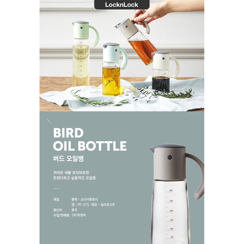 Bình đựng dầu LocknLock Bird Oil Bottle LLG706 [300ml] tự động mở nắp khi rót, có vạch chia dung tích - HAPOS