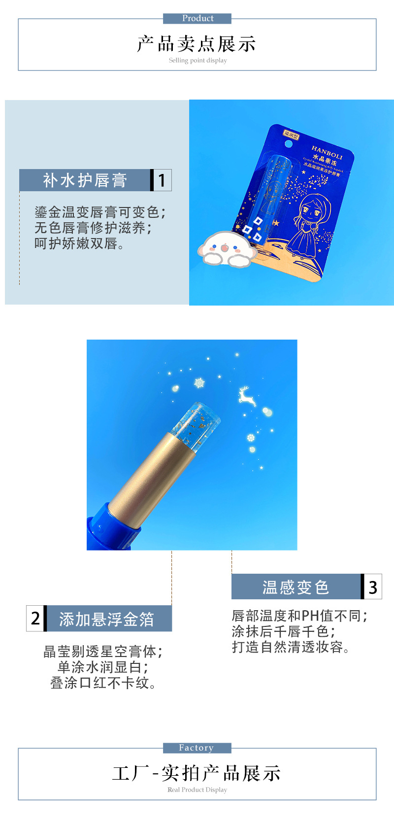 【HBL】Công chúa nhỏ thay đổi nhiệt độ 24K son môi không màu, dưỡng ẩm và không dễ phai, chống khô và đổi màu son | BigBuy360 - bigbuy360.vn