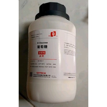 Glucose 500g D-glucose C6H12O6.H2O