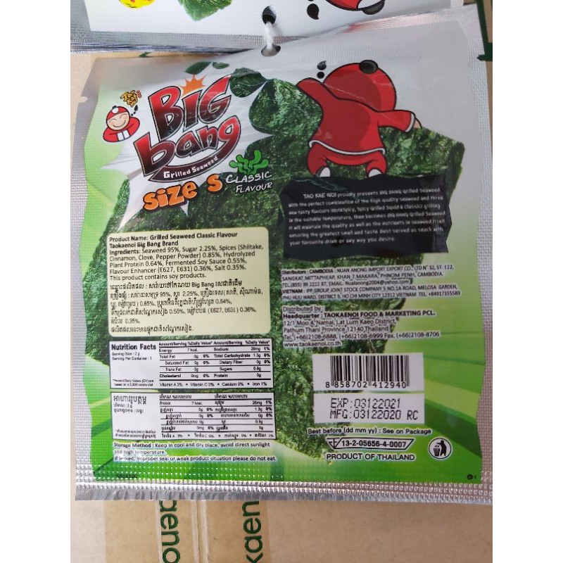 Lốc 24 gói *2g/ gói rong biển Big Bang thái lan