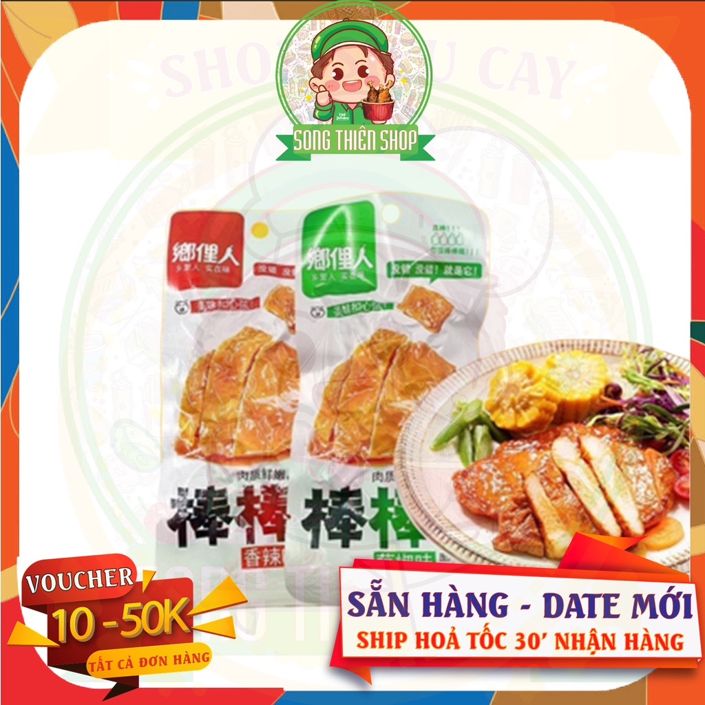Ức Gà Sốt Cay Tứ Xuyên Siu Ngon⭐Song.Thien.Shop✅