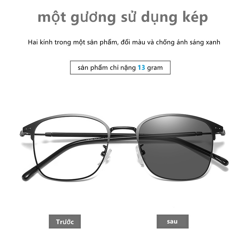 COD】Mắt Kính Mát Đổi Màu Được Lucky Chống Ánh Sáng Xanh Và Bức Xạ, Kính Râm kim loại thời trang Cho Nam Nữ