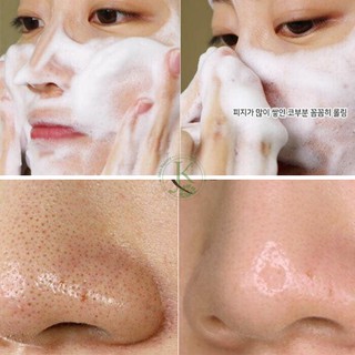 SỮA RỬA MẶT TRO NÚI LỬA INNISFREE-[THAN NÂU]