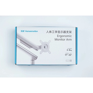 Giá đỡ màn hình Human Motion T7