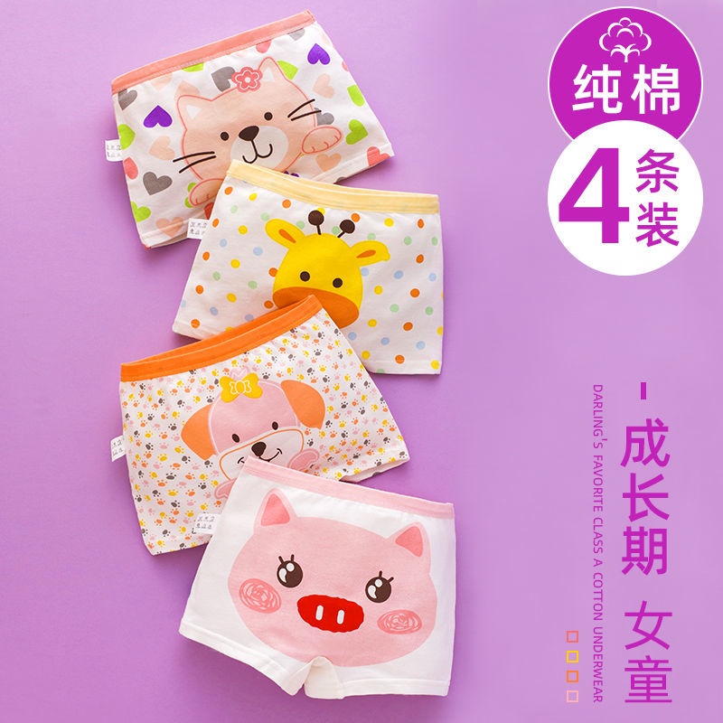 Đồ Lót Trẻ Em Bé Gái Chất Lượng Cao |✎Quần Lót Boxer Chất Liệu Cotton Cao Cấp Dành Cho Bé Gái