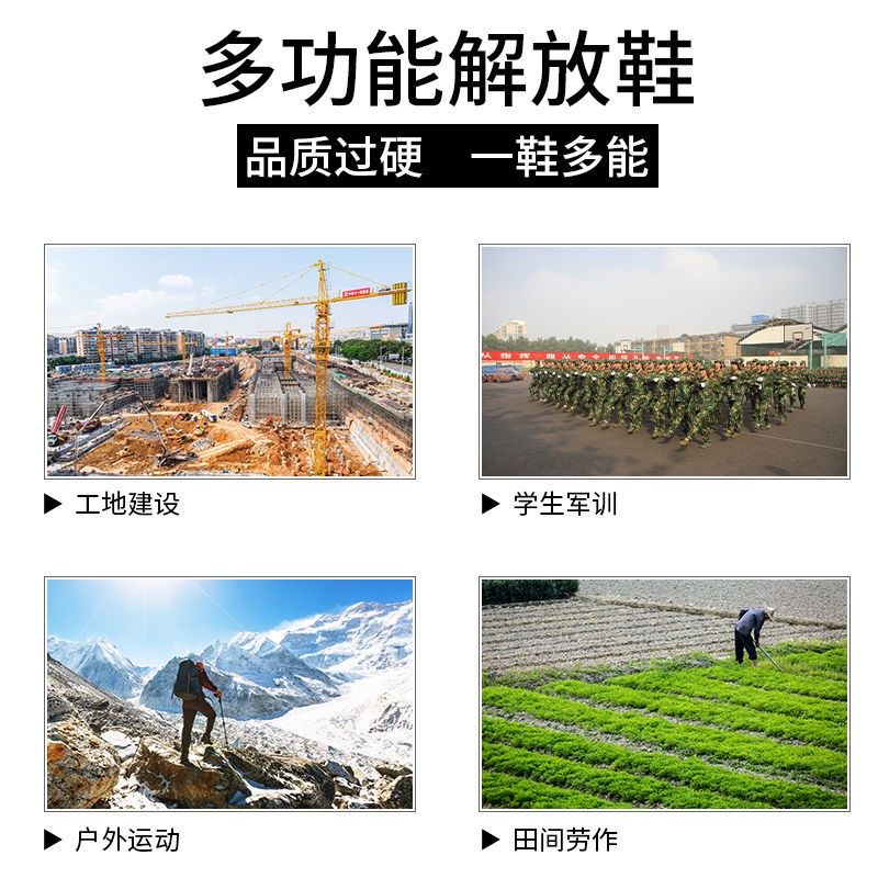 Giày bảo hộ lao động chống trượt thoáng khí họa tiết rằn ri cho nam