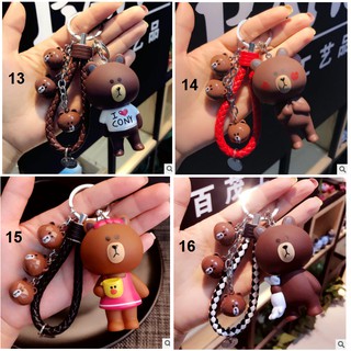 Móc khóa gấu Brown và thỏ Cony kèm dây và chuông