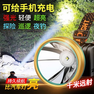 ánh sángđèn pin Đèn pha Đèn pin siêu sáng, có thể sạc lại, công suất cao, đèn xenon