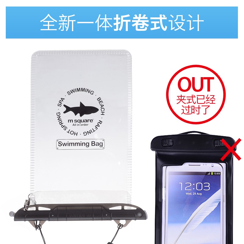 Túi Vuông Đựng Điện Thoại Chống Thấm Nước Cho Xiaomi 6 / OPPO R9s iphone7Plus