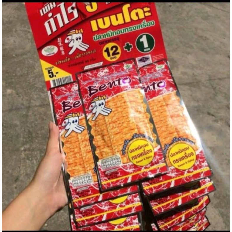 Mực bento Thái Lan  loại siêu cay 5gr