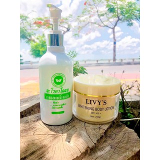 Combo body livy's + ủ trắng bơ | ponry