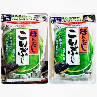 HẠT NÊM TẢO BẸ AJINOMOTO 144GR