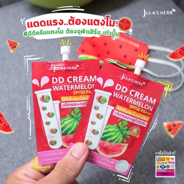 Kem chống nắng DD Cream Watermelon SPF50