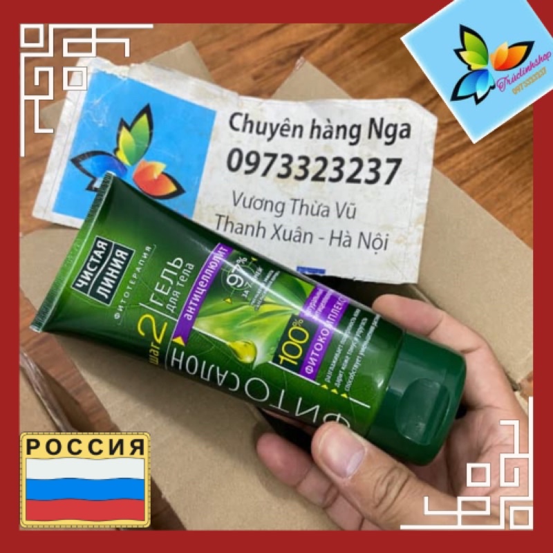 Kem rạn da trà xanh Pure line 200ml 97% nga