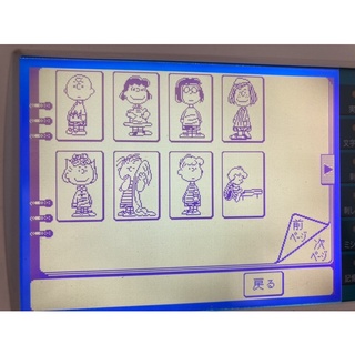 Máy may thêu Brother Snoopy Studio