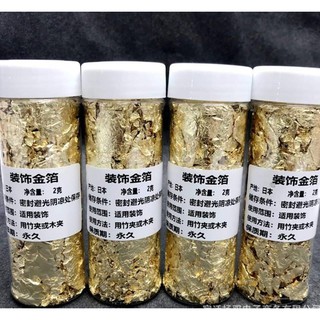 Lá vàng trang trí bánh (lọ 2g)