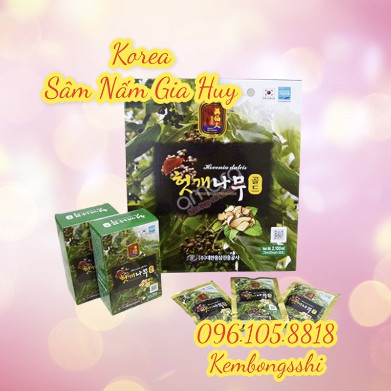 [HÀNG MỚI VỀ] Nước Mát Gan, bổ gan Daehan - Hovenia dulcis gold Hàn Quốc, Hộp 30gói