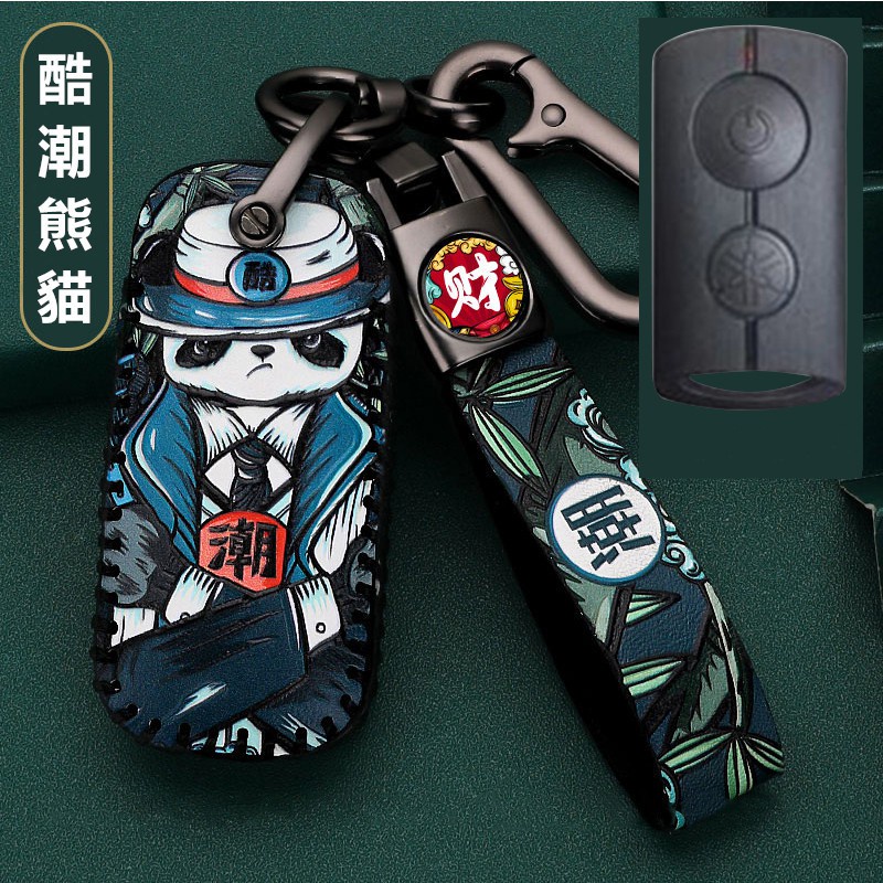 Vỏ Bảo Vệ Chìa Khóa Xe Mô Tô Yamaha NVX NVX155 XMAX XMAX300 QBIX AEROX