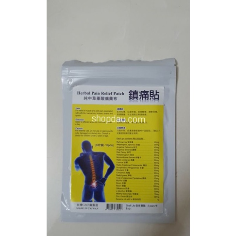 Cao dán giảm đau Herbal Pain relief patch - chính hãng Đài Loan