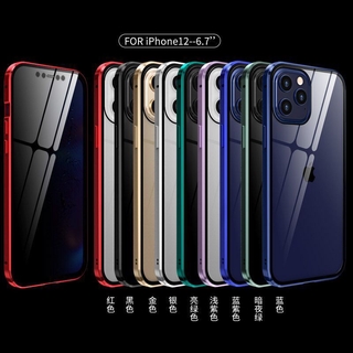 Ốp Điện Thoại Mặt Kính Viền Kim Loại Từ Tính Chống Nhìn Trộm Cho Iphone12promax 12 12Pro 12Mini