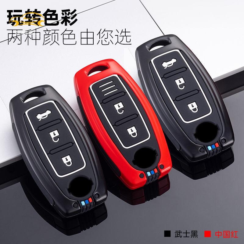 Bao Da Đựng Chìa Khóa Xe Hơi Nissan almera Sylphy nova tiida juke trail almera 14th 2021 Ốp