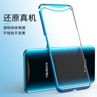 Ốp lưng trong suốt bằng nhựa dành cho OPPO FIND X