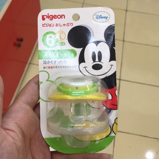 Ty giả pigeon 6m