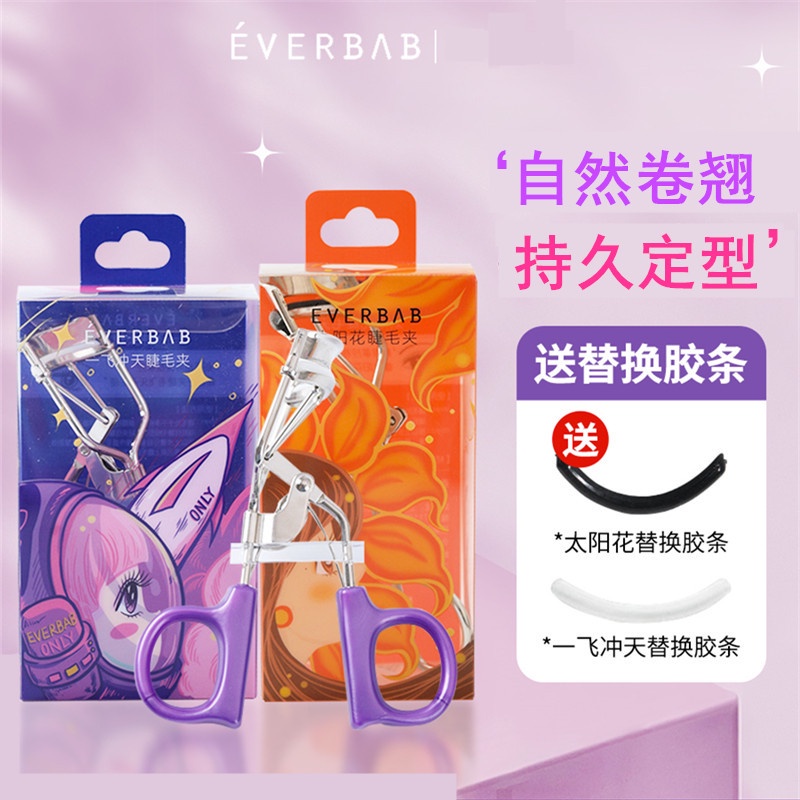 Everbab Dụng Cụ Uốn Cong Lông Mi Tạo Hiệu Ứng Bầu Trời Đầy Sao