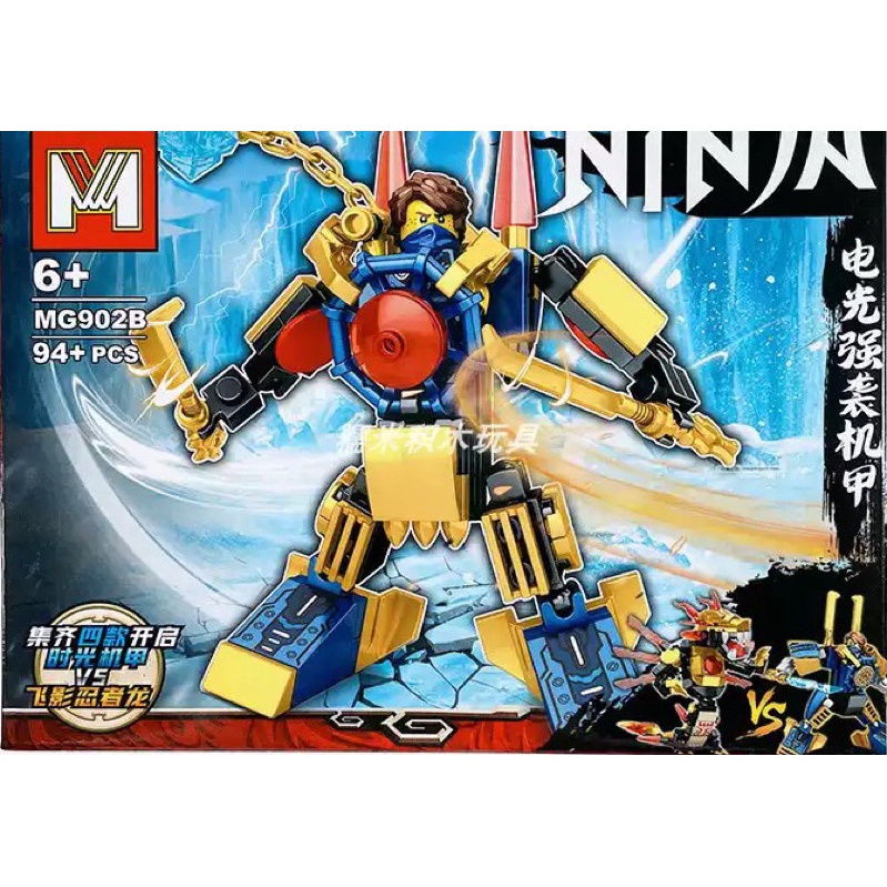 HỘP LOGO RÁP NINJA GO MASTERS OF SPINJITZU HƠN 80 chi tiết
