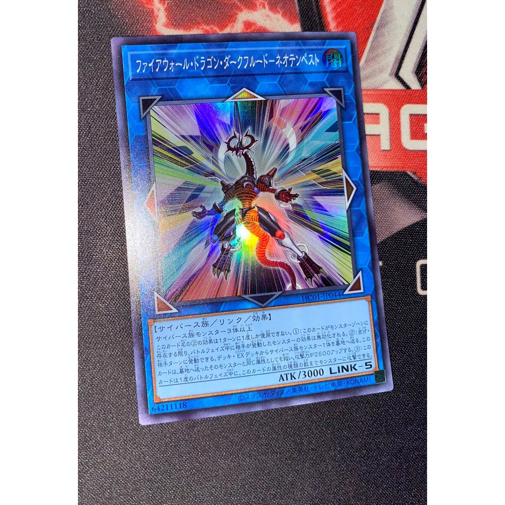 Thẻ bài HC01-JP044 - Firewall Dragon Darkfluid - Neo Tempest Terahertz - Super Rare