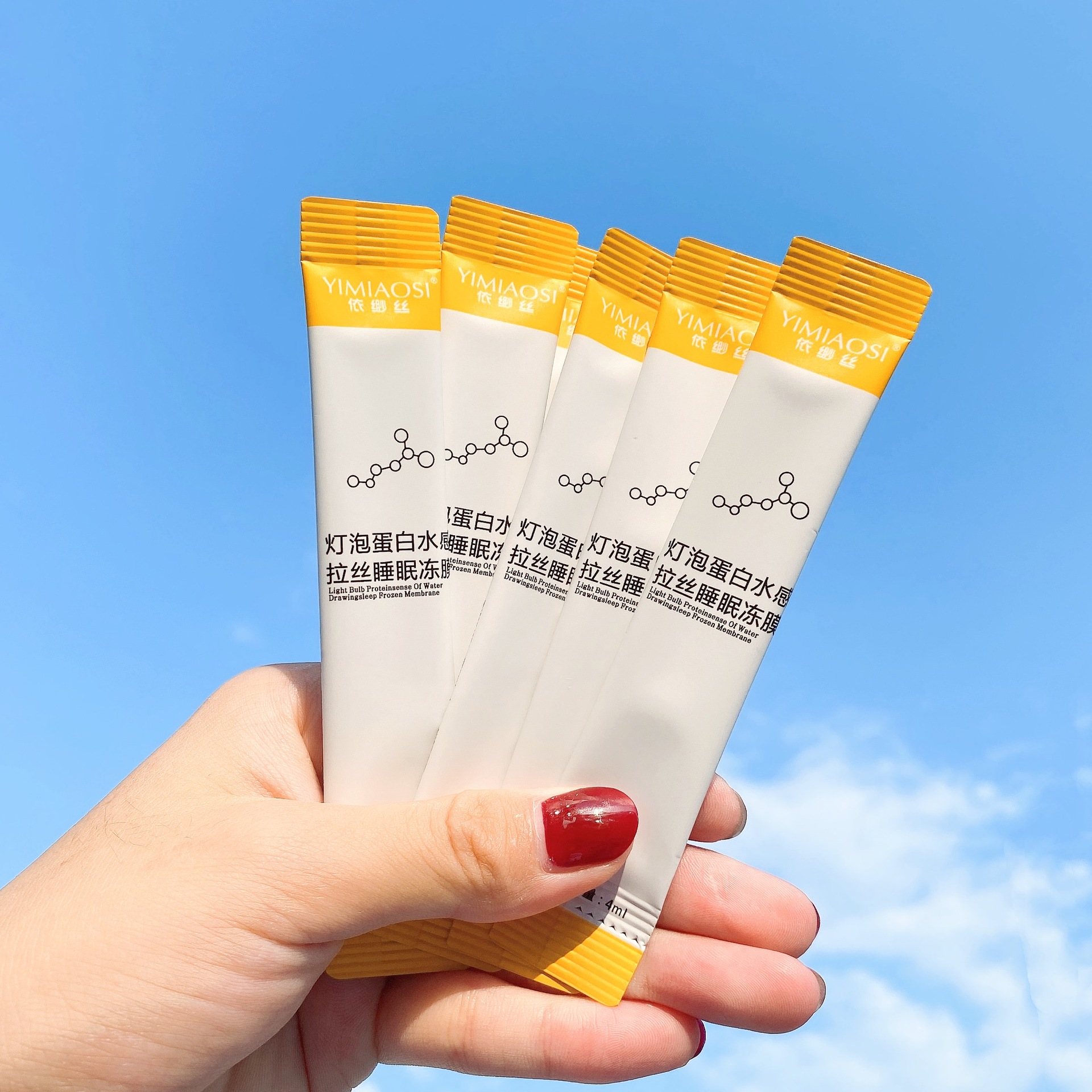 Mặt Nạ Ngủ Chứa Hyaluronic Acid Giúp Làm Sáng Và Dưỡng Ẩm Cho Da | BigBuy360 - bigbuy360.vn