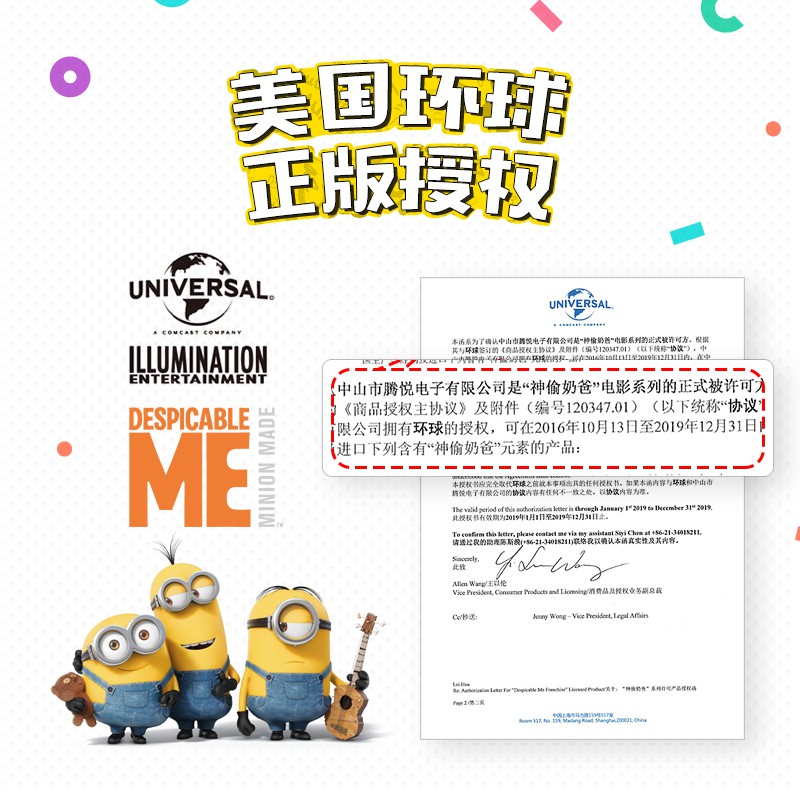 Máy Bay Đồ Chơi Điều Khiển Từ Xa Hình Minion Cho Bé Trai