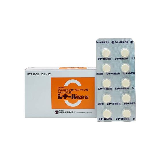 Viên Uống Cinal C Vitamin C - 100 viên Nhật Bản