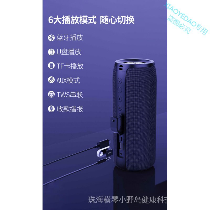 Loa Bluetooth ZEALOT S51 Không Dây Chống Nước Hỗ Trợ Thẻ Nhớ