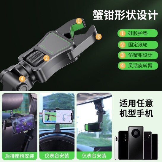 Giá Đỡ Điện Thoại Gắn Kính Chiếu Hậu Xe Hơi Dạng Kẹp Cố Định AR 2022 Thông Dụng