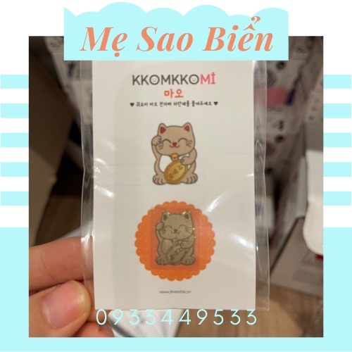 Miếng Dán Chắn Sóng Điện Từ KKOMKKOMI Hàn Quốc