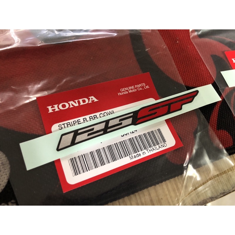 Tem 125SF cho Honda MSX125SF