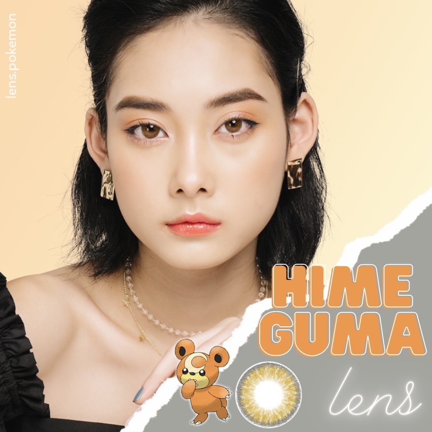 Kính áp tròng thời trang màu nâu tây pha vàng viền xám  HIMEGUMA, nhập khẩu chính hãng Hàn Quốc