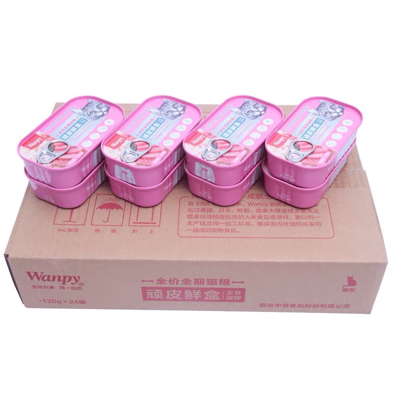 [Mới]Hộp thức ăn ướt Wanpy 120g