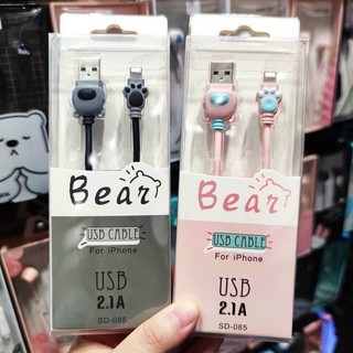 Dây cáp sạc iphone lightning 1m hình bàn chân gấu cực xinh
