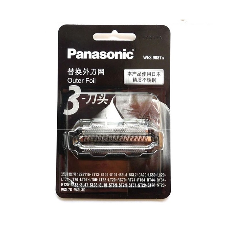 Màng luới máy cạo râu Panasonic ES-SL10, ES- FRT2, ES-WSL7D, ES-WSL3D, ES-ERT3, ES-ST29, ES-ST25, ST2N - Hàng nhập khẩ