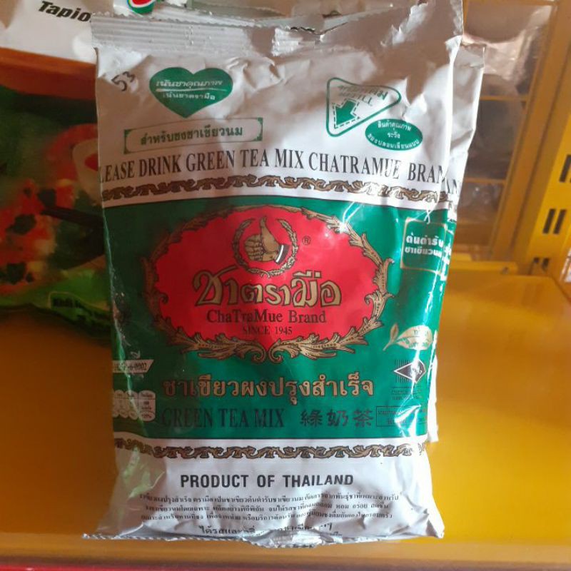 Trà Thái Xanh 200g