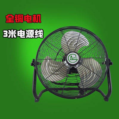 Quạt mạnh mẽ nhà máy quạt công nghiệp quạt điện công suất cao quạt sàn quạt leo núi quạt gia đình máy tính để bàn