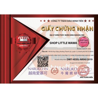 [Chính Hãng] Mặt Nạ Naruko Tràm Trà Bản Đài (Lẻ Miếng)