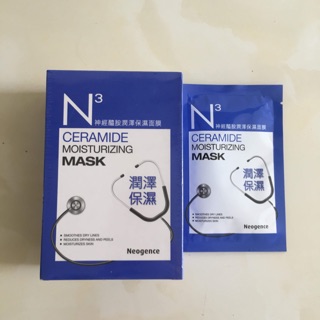 Mặt nạ neogence n3 ceramide xanh đậm.