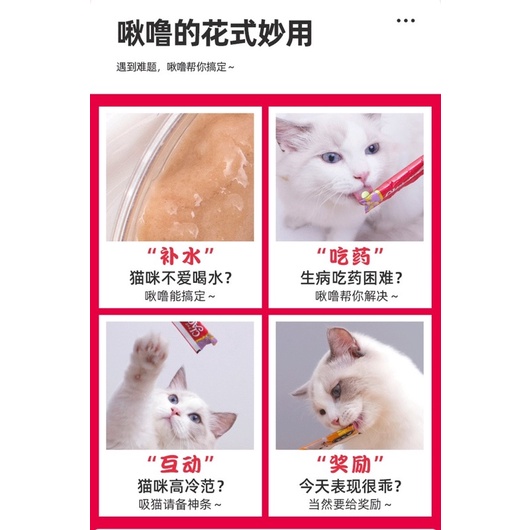 Súp thưởng cho mèo Ciao Churu Soup Thưởng Cho Mèo Tăng cân NourseVietnam