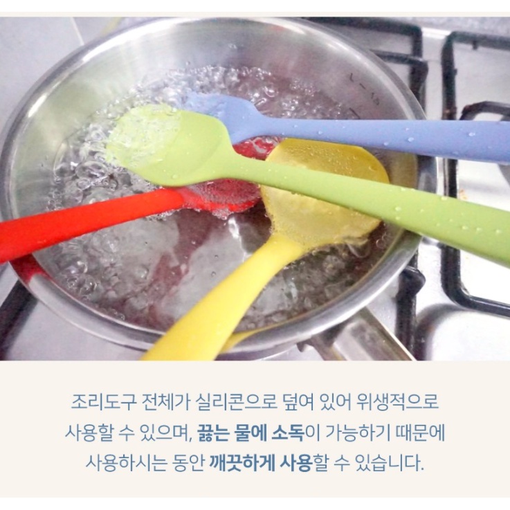 Phới nấu silicon chính hãng Bluemama